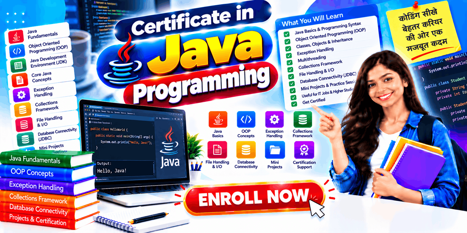 Certificate in Java Programming