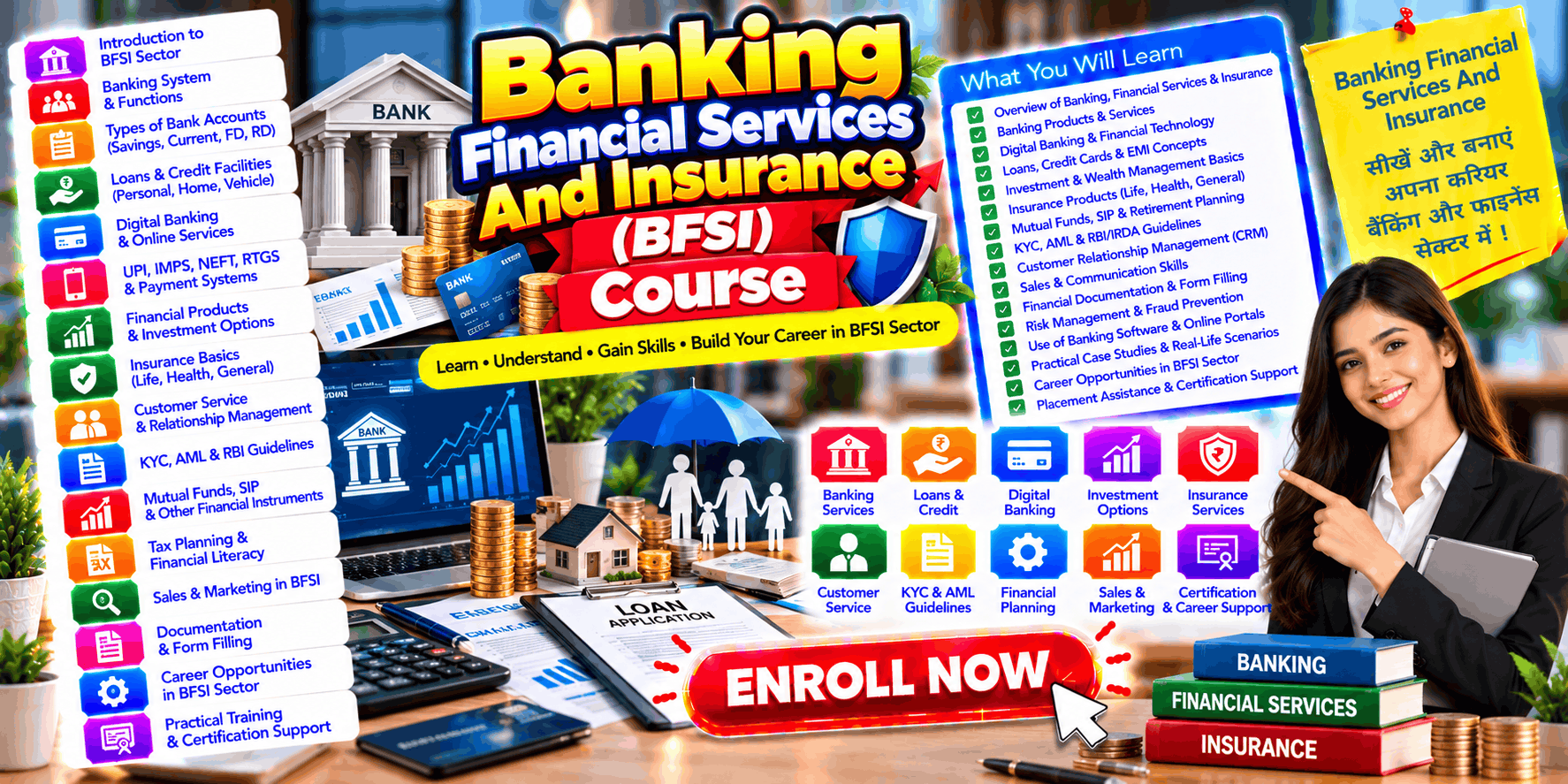 Banking Financial Services And Insurance