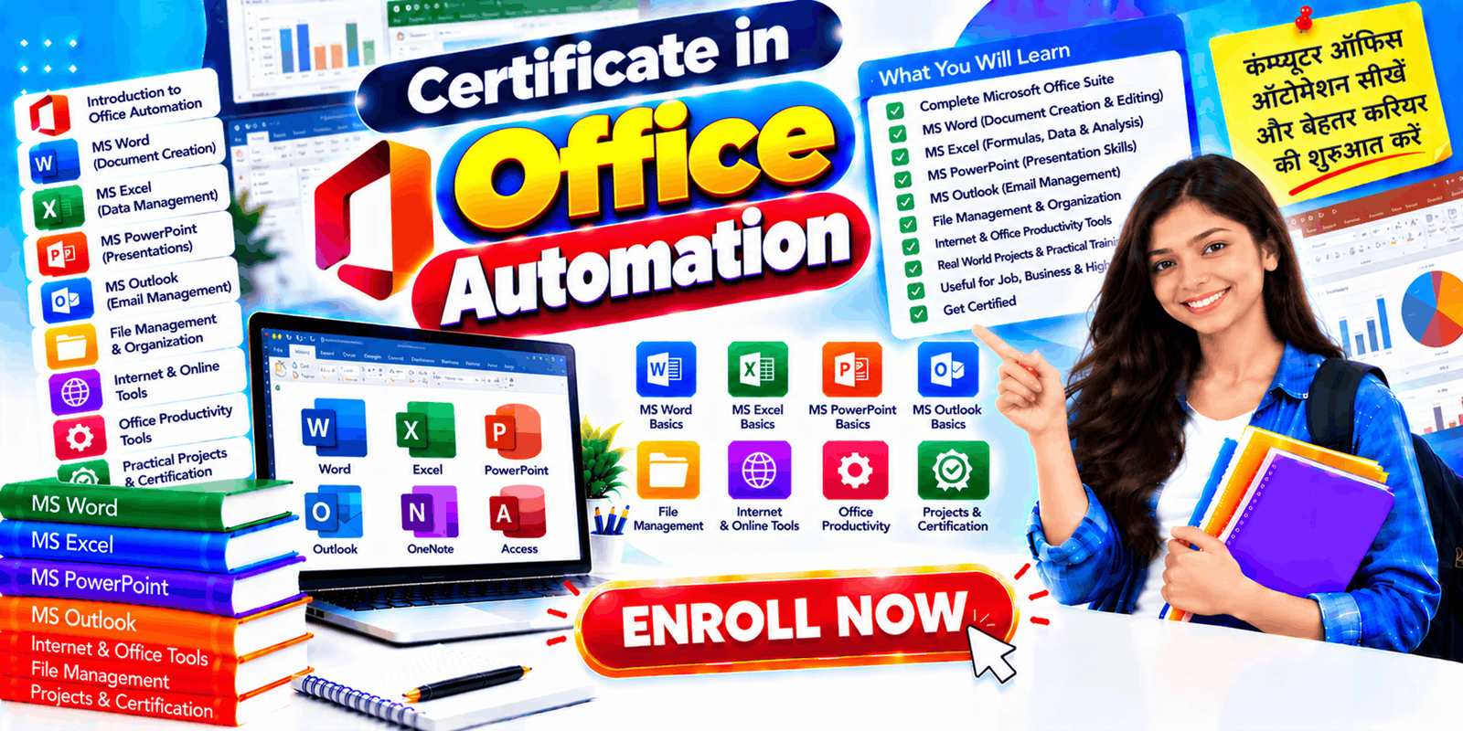 Certificate in office Automation