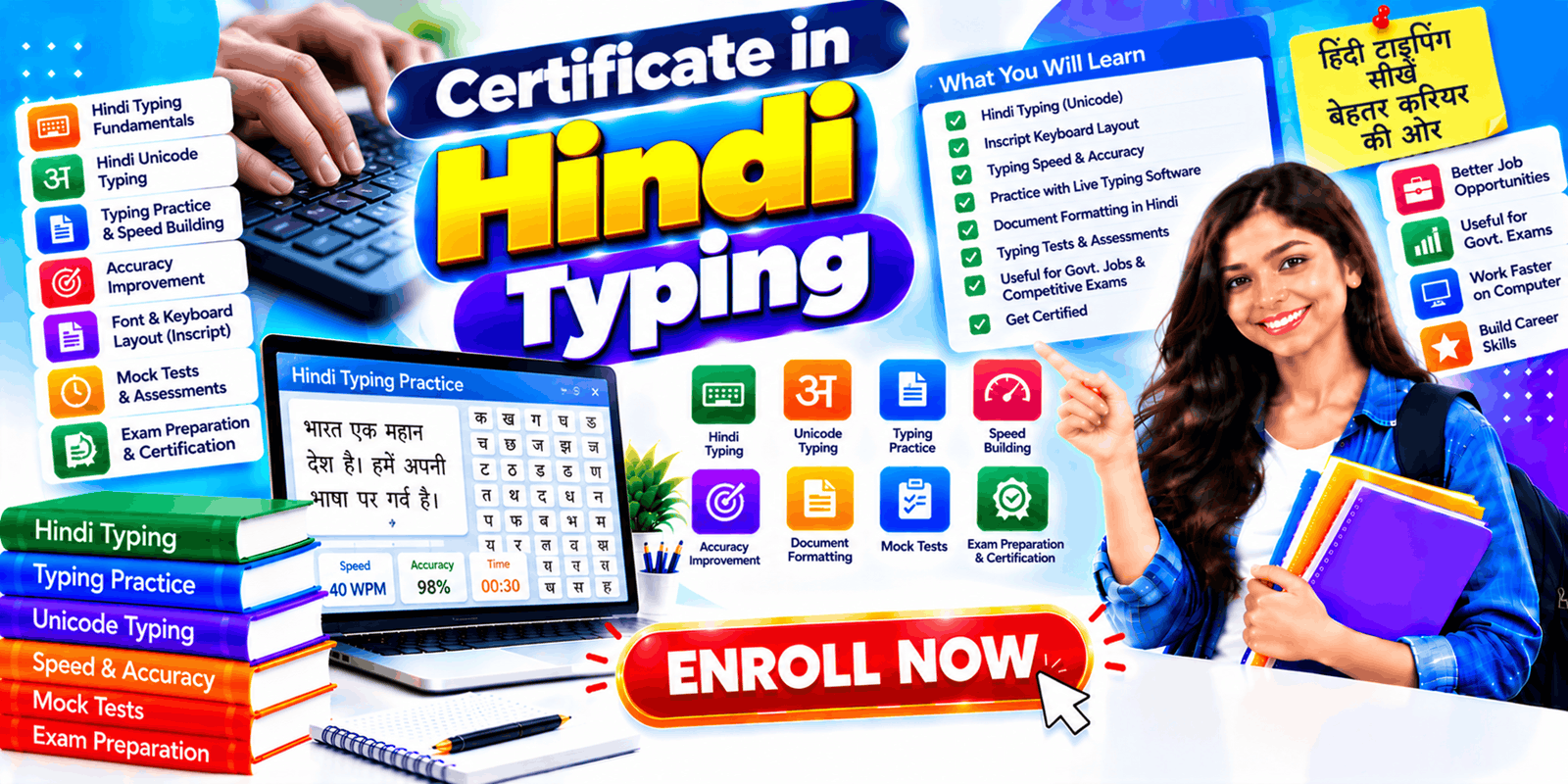 Certificate in Hindi Typing