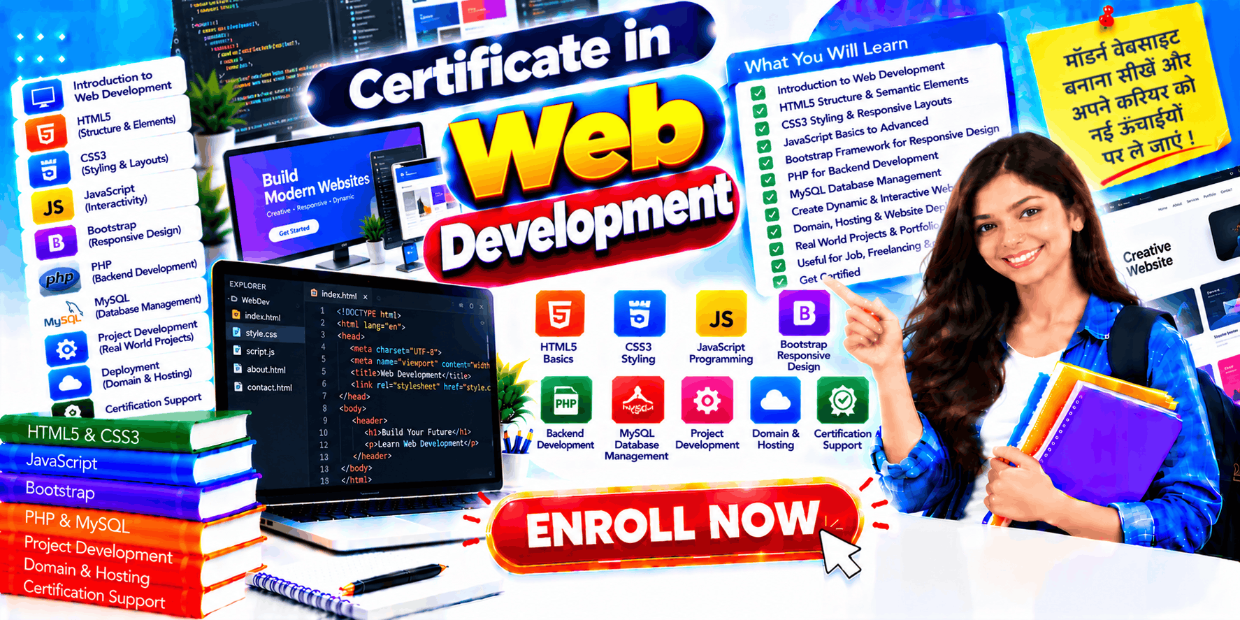 Certificate in Web Development